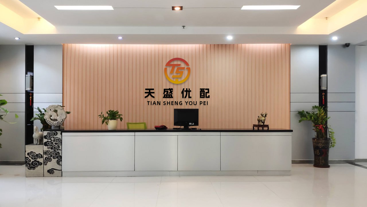 日升鑫 工信部：加强人工智能、大数据、云计算等前沿技术在制造业计量领域的应用